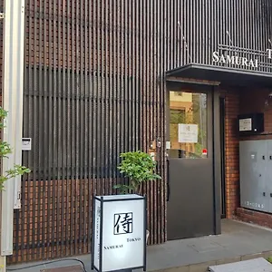 Samurai Hostel Präfektur Tokio